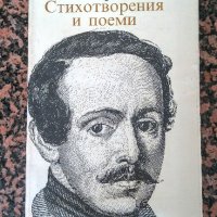 Книги класика, снимка 6 - Специализирана литература - 21210094