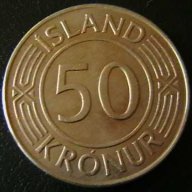 50 крони 1975, Исландия, снимка 2 - Нумизматика и бонистика - 7740976