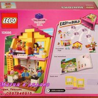 Продавам лего LEGO Juniors 10686 - Семейна къща, снимка 2 - Образователни игри - 10935244