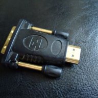 Преход Hdmi мъжко - Dvi женско. 4.50 лв.-100 % Ново., снимка 11 - Други - 11208183