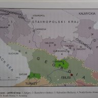 Chechenya. Political and geographic portrait - Stefan Karastoyanov, снимка 4 - Художествена литература - 17700675