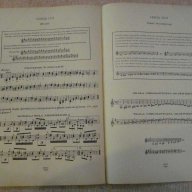 Книга "ABC gitary - Józef Powroźniak" - 128 стр., снимка 5 - Специализирана литература - 15917434