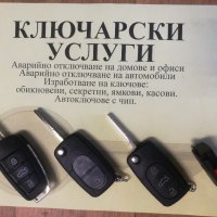 Кутийка Audi, снимка 1 - Аксесоари и консумативи - 21070927