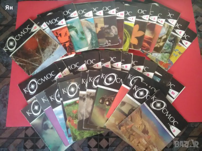Колекция от Стари Списания 'КОСМОС'-1978-1987г-3лв/брой, снимка 1