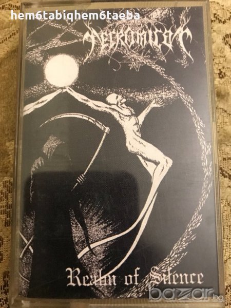 Рядка касетка! Necromicon -Realm of Silence, снимка 1