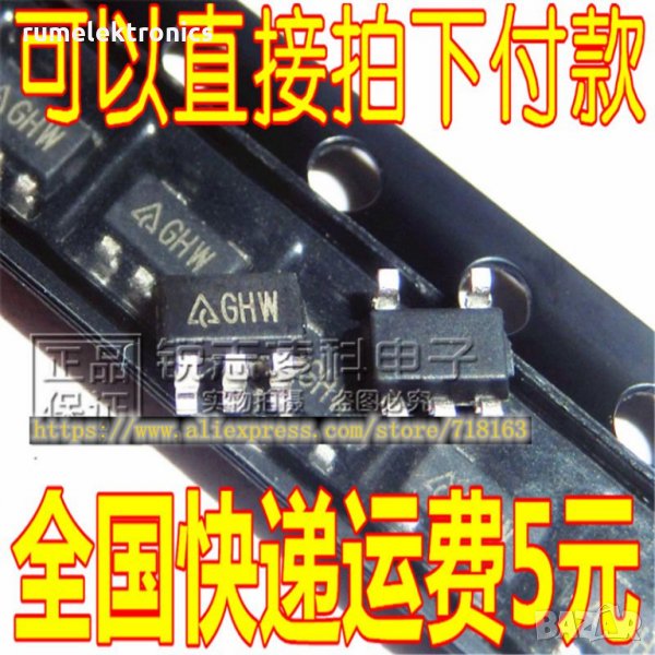 AP3410KTR-G1, снимка 1