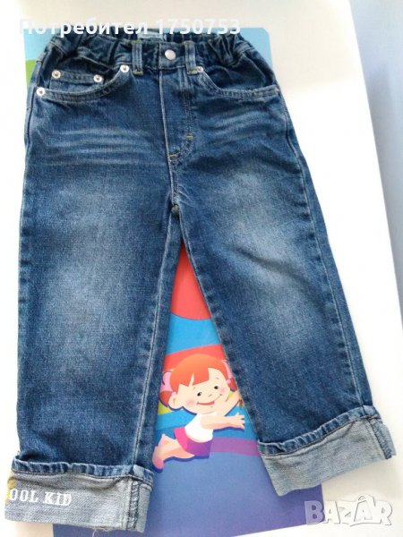 Дънки Name it  и панталон за момче, снимка 1