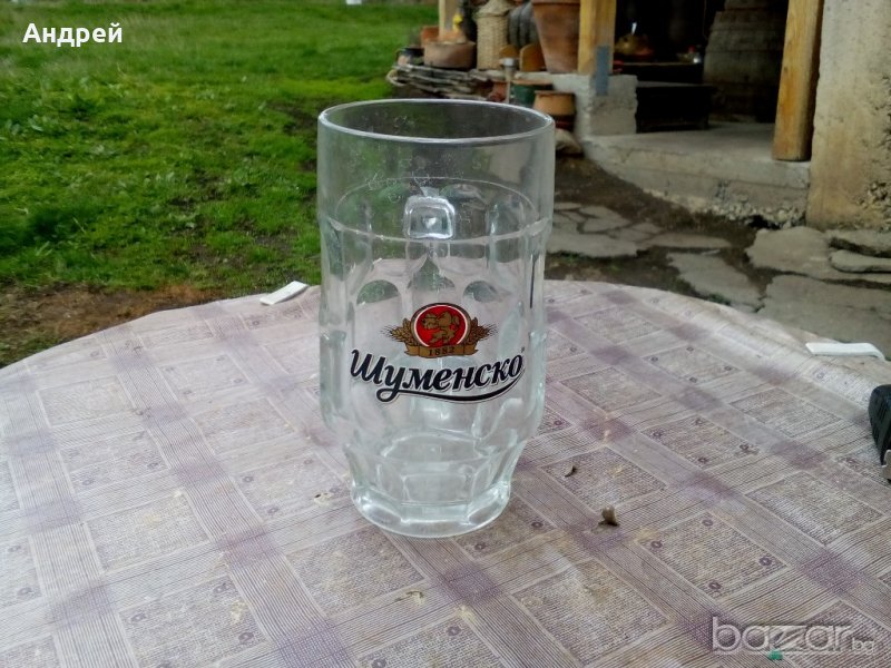 Халба за бира ШУМЕНСКО, снимка 1