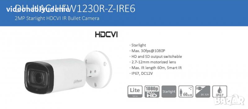 DAHUA HAC-HFW1230R-Z-IRE6 2 MP Starlight Водоустойчива Камера HDCVI AHD HDTVI MотоВарифокал 2.7-12мм, снимка 1