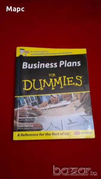 Business Plans for Dummies, снимка 1