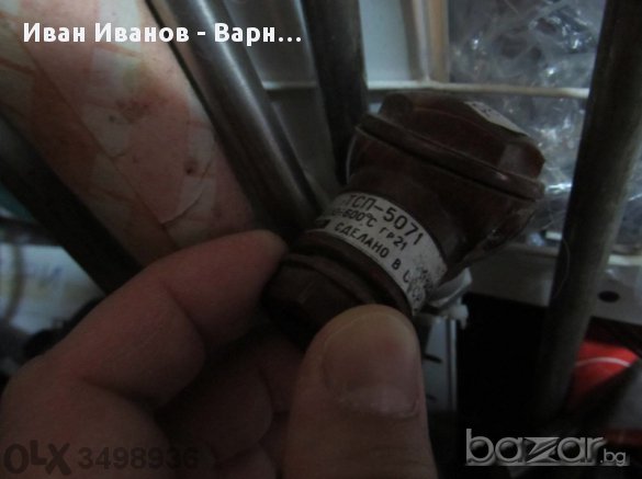 Руско Термосъпротивление ТСП5071,Pt46, платина 46 ома  200- 600 градуса, терморезистор, снимка 1