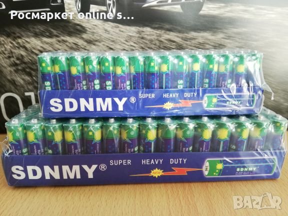 Батерии SDNMY 1.5V ААА(R03) и АА (R6) Super Heavy Duty, снимка 1