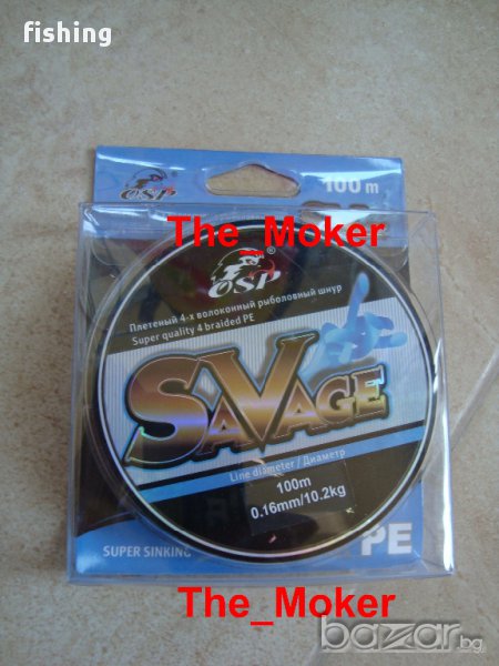 Плетен Влакно Конец -Тролинг-Блесни SAVAGE Osp, снимка 1