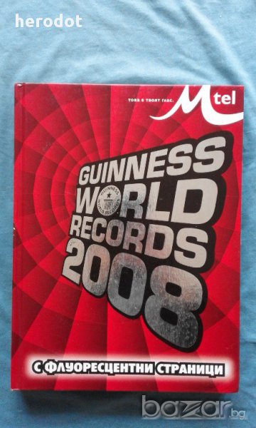 Guinness World Records 2008, снимка 1