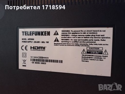 Telefunken 40FB5000 и Neo LED-40730 на части, снимка 1