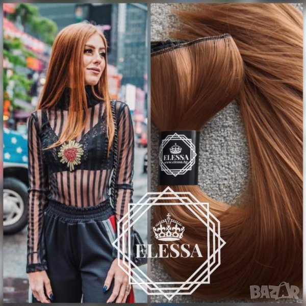 С6 HAIR EXTENSIONS ELESSA - Натурални Екстеншъни Комплект от 200 грама Коса, снимка 1