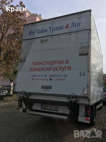 Транспортни и хамалски услуги /падащ борд/ НИСКИ ЦЕНИ, снимка 12 - Транспортни услуги - 22340482