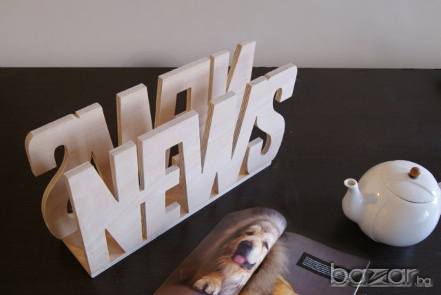 Стойка за вестници и списания, снимка 2 - Декорация за дома - 9598163