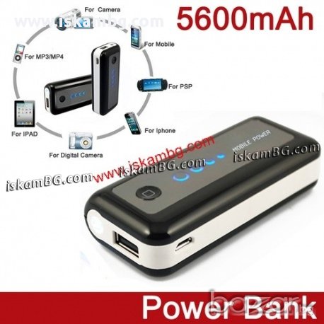 Мобилна батерия Power Bank 5600mAh + фенерче