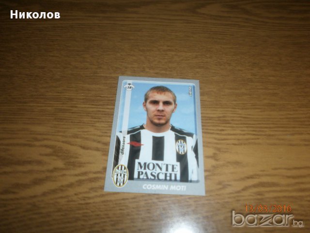 Стикер с козмин моци