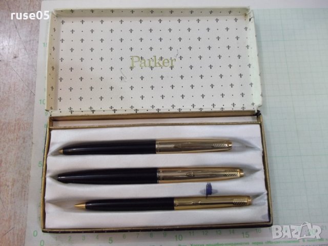 Комплект "PARKER" - писалка , химикал и пиромолив