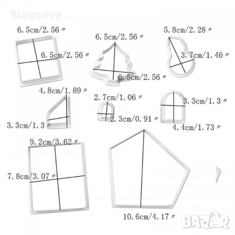 Резци за Коледна къщичка – 8 части, снимка 4 - Форми - 22992954