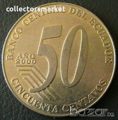 50 центаво 2000, Еквадор, снимка 1 - Нумизматика и бонистика - 21280188