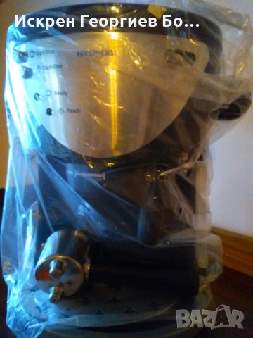 Бяла и Черна Техника