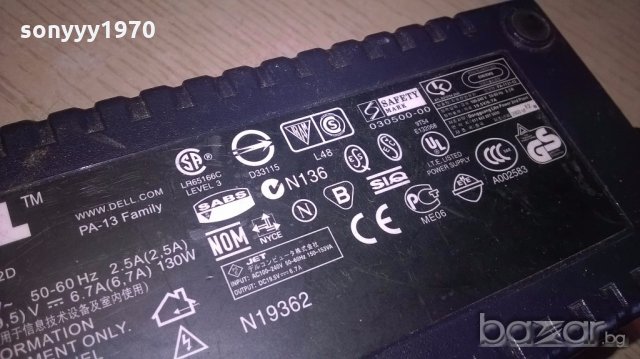 dell-adapter 19.5v/6.7a/130w-внос швеицария, снимка 8 - Кабели и адаптери - 18461288