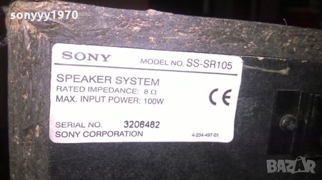 sony 3x100w/8ohm-център+колони-внос швеицария, снимка 11 - Тонколони - 25828196