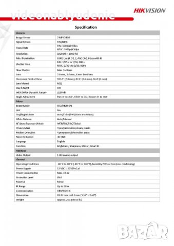 Метална Водоуст. Hikvision DS-2CE56D8T-ITMЕ 2 MP Широкоъгълен 2.8mm обектив Нощен Режим 20 Метра PoC, снимка 4 - HD камери - 25708085