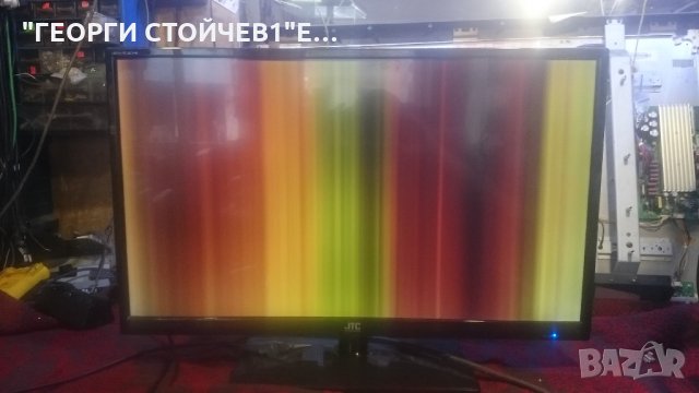DVB-113201 СЪС ДЕФЕКТЕН ПАНЕЛ
