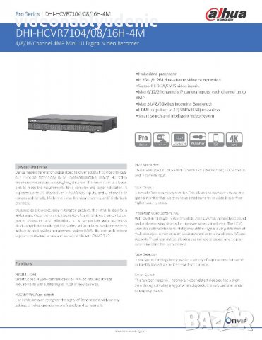 4(6) Канален 4 Мегапикселов Tribrid 4К 3840х2160 HDMI Видеорекордер DAHUA HCVR7104H-4M + 2 IP Камери, снимка 2 - Комплекти за видеонаблюдение - 21489256