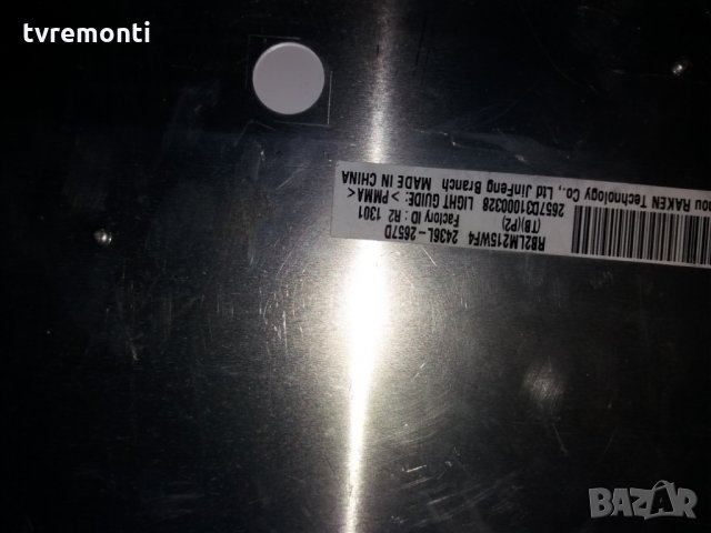 лед диоди за панел LM215WF4