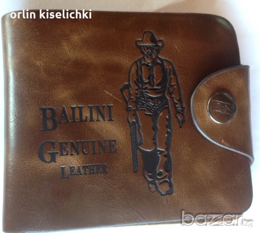 Портофейл, портмоне  2