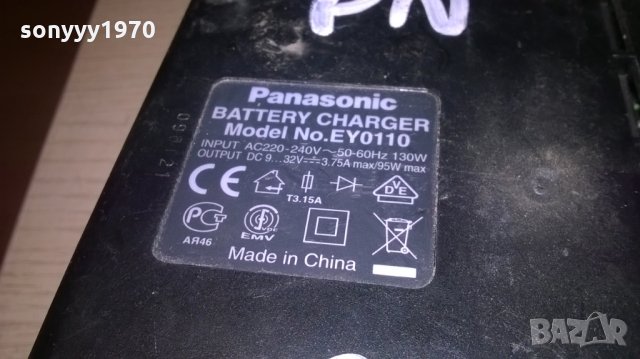 panasonic 9-32v battery charger-внос швеция, снимка 10 - Винтоверти - 25400400