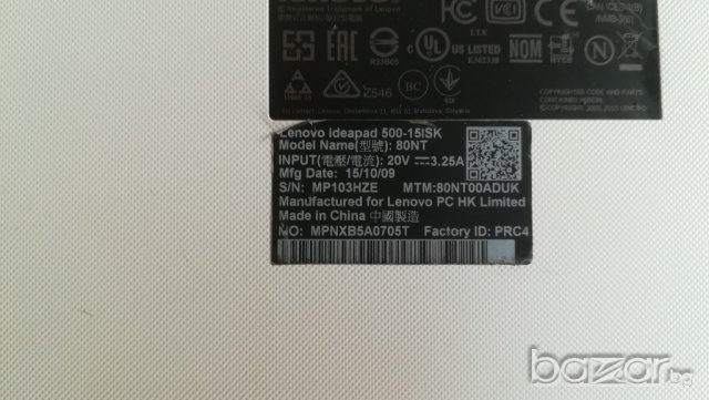 Лаптоп Lenovo 500 - I7-6500U - 3.1GHz/8GB/1000GB, снимка 11 - Лаптопи за дома - 21309827