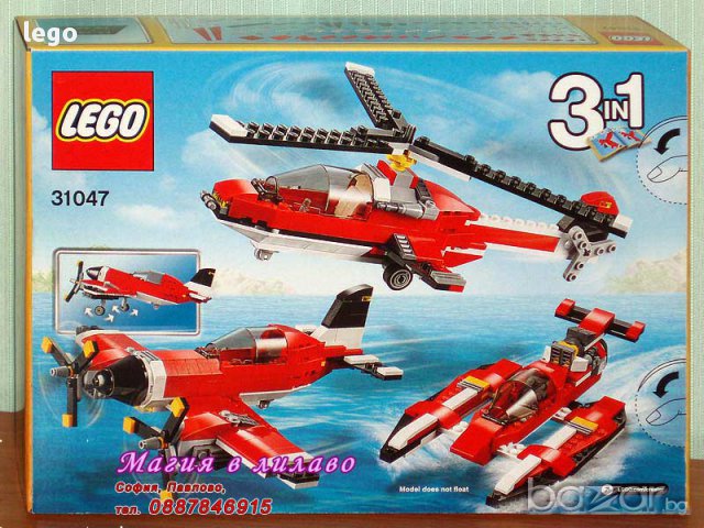 Продавам лего LEGO Creator 31047 - Самолет, снимка 2 - Образователни игри - 13677084