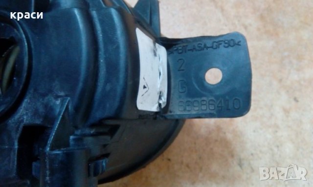 халогени рено, снимка 8 - Части - 23879669