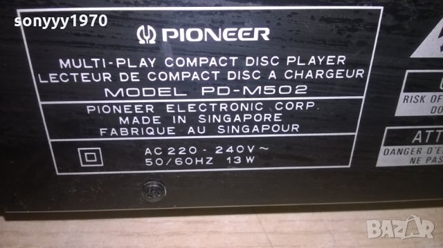 pioneer pd-m502 cd за 6 диска-внос швеицария, снимка 13 - Ресийвъри, усилватели, смесителни пултове - 23613543