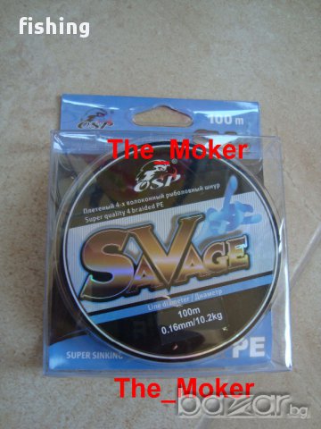 Плетен Влакно Конец -Тролинг-Блесни SAVAGE Osp