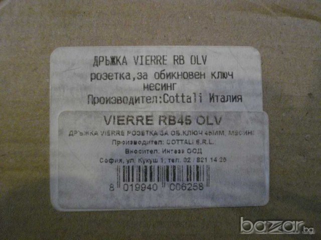 Дръжка и розетка за обикновен ключ италиански, снимка 4 - Ключове - 7819528
