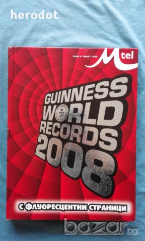 Guinness World Records 2008, снимка 1 - Художествена литература - 16501097
