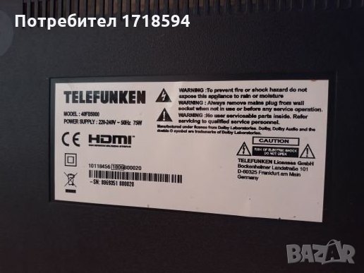Telefunken 40FB5000 и Neo LED-40730 на части