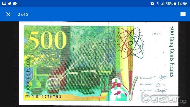 XXXRARE FRANCE 500 FRANCS 1994 / Book-€150, снимка 2 - Нумизматика и бонистика - 20441767