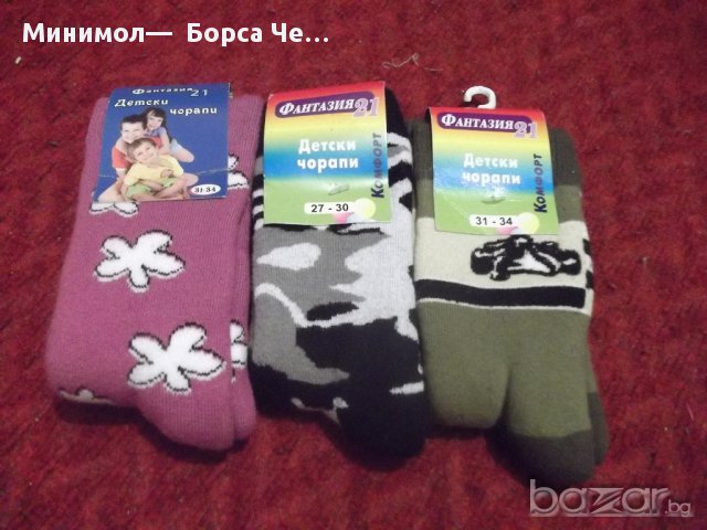 1028000006: Термо чорапи - 1,60лв, снимка 2 - Чорапи - 8958939