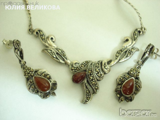 Масивен сребьрен лот с карнеол и маркезити, снимка 3 - Бижутерийни комплекти - 11333621
