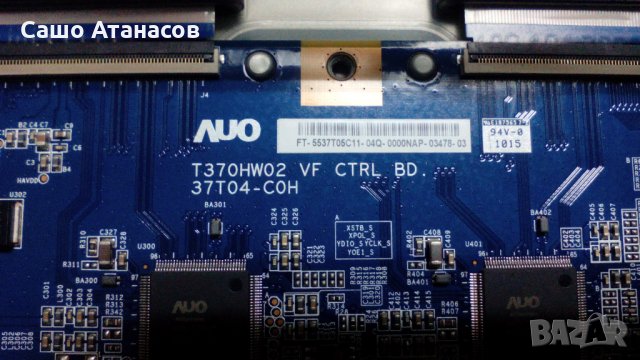 PHILIPS 37PFL8404H/12 с дефектирала матрица ,DPS-298CP-1A ,3139 123 64423v2 BD ,T370HW02 VF CTRL BD, снимка 11 - Части и Платки - 24379217
