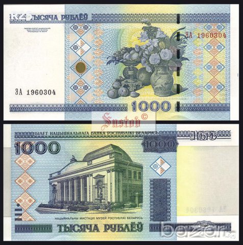 БЕЛАРУС BELARUS 1000 Rublei, P28b. 2011 UNC