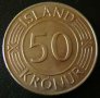 50 крони 1975, Исландия, снимка 2